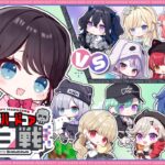 【Minecraft】マイクラハードコア紅白戦☆安心安全プロ視点☆【ぶいすぽ/花芽なずな】