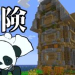 【Minecraft】魔法やりたい