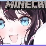 【Minecraft】ソロハードコア余裕編その２【ぶいすぽ/花芽なずな】