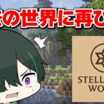 【Minecraft】ようやく風魔法がちょっと判明したっぽい？【配信】
