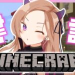 【 Minecraft 】BAR BELL建設！あぷ鯖マイクラ✨ 【#アップランド  / #ぶいぱい / ベルモット・ベルーナ】#新人vtuber #minecraft