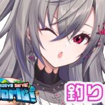 【  Minecraft  】釣り大会に向けて！！！べスポジ探しに行くかああああ💛【ホロライブ DEV_IS 響咲リオナ】
