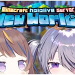 【Minecraft – New World Server】Whoa! New Server! :D Babubabu? 【hololive ID 2nd Gen | Anya Melfissa】