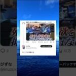 人生はハードコアだからなぁ… ＃マイクラ ＃Minecraft ＃ハードコア ＃病気＃食欲 ＃YOASOBI ＃愛スクリーム ＃Twitter ＃面白い ＃shorts