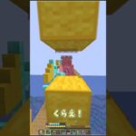 【Minecraft battle】ぷるしるがまた家壊してきたので1分以内に倒してみた #マインクラフト #すごい #神プレイ #ゆっくり実況 #神業 #まいくら @ぷるしる