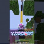 【Minecraft battle】ぷるくんがまたかっこよく家を壊されたので逆にかっこよく倒してみたｗ　#meme #マイクラ #マインクラフト #すごい #神業 #神プレイ @ぷるしる