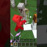 知ってると得するマイクラの雑学 #Minecraft #shorts