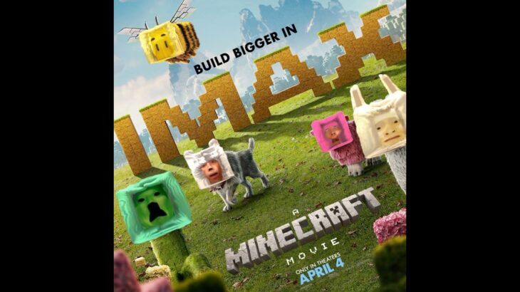 【タイムワイプ】Minecraft the movie公開中！ #マインクラフト #minecraft #マイクラ #minecraftshorts #timewarpscan