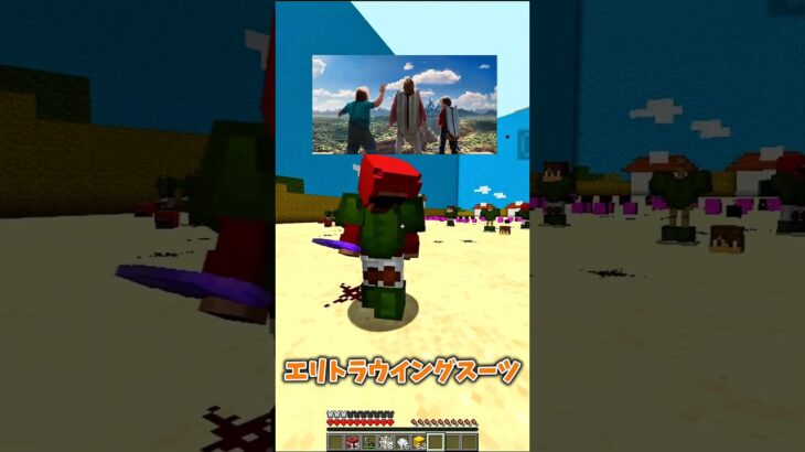 【マイクラ】イカゲームの世界で無双して圧勝して勝ち逃げしてみた結果！？【マイクラ･マインクラフト･まいくら･Minecraft】#マイクラ #マインクラフト #tick #あにげー #shorts