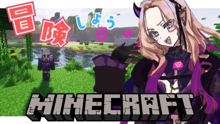 【#昼活 / Minecraft 】お昼休みにマイクラはいかがですか？あぷ鯖マイクラで遊ぼう✨ 【#アップランド  / #ぶいぱい / ベルモット・ベルーナ】#新人vtuber #minecraft