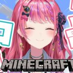 【Minecraft】#1 ソロ鯖で1からマイクラ大冒険だぁぁ！！【倉持めると/にじさんじ】