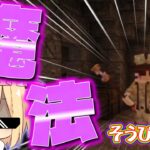 巨大収納用倉庫を作成!!魔法装備(笑)と魔法を作る霊夢達【Minecraft:ゆっくり実況】2025年Craft Part3
