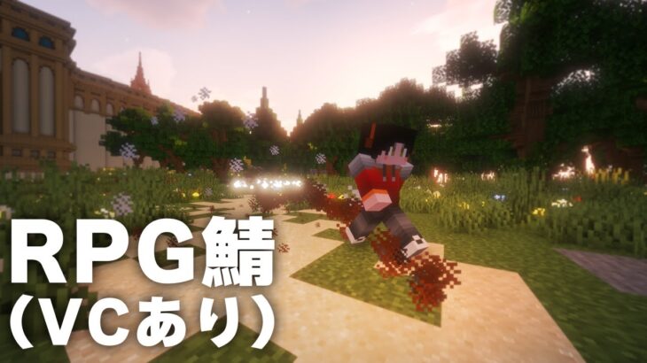 【Minecraft】Hegadelだけの最強魔法作ってもらいました　（ステラフィルワールド)