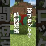 【#Minecraft】最低２個の卵が必要です【Java】 #マイクラ