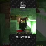 【#Minecraft】最後ミスってるやんけ……。【MODサーバー】 #マイクラ #minecraft #マインクラフト