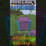 【Minecraft】シュルカーボックスを開かずに、中身を覗けるMOD『Shulker Tooltip』【MOD紹介】#shorts #ゆっくり紹介