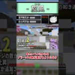 【Minecraft】『旋風』New_Ability_Wars 異能力紹介 #マイクラ #データパック #minecraft