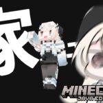 【Minecraft】けだまのマイクラ配信～家を作るの巻～【#新人Vtuber/尨ノ乃けだま】