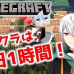 【#Minecraft】デイリーマイクラ！(現在の作業：モブ動物園建築)_20250412 #マイクラ #マインクラフト