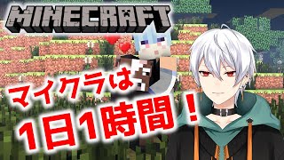 【#Minecraft】デイリーマイクラ！(現在の作業：モブ動物園建築)_20250413 #マイクラ #マインクラフト