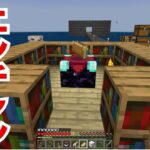 【Minecraft】エンチャントテーブル完成したぞ！　#minecraft  #マイクラ #エンチャントテーブル