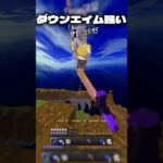 良プレイ！　#Minecraft#pvp#Minecraftpvp#minecraftbedrock #マイクラ #マインクラフト #マイクラ統合版#マイクラpvp#zeqa4k #かっこいいキル集