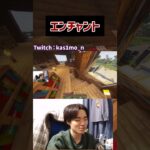 エンチャント【Minecraft】#shorts