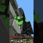 ゴーレムトラップを建築しよう！！【Minecraft】#shorts #マイクラ #マインクラフト #minecraft #ゲーム実況 #実況