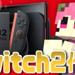 【Minecraft】抽選落選したのでマイクラの世界でswitch2作って当選祈願✨