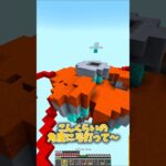 【マイクラ】初っ端から神プレイ決めたのに大ピンチになっちゃったベッドウォーズ！？【マイクラ･マインクラフト･まいくら･Minecraft】#マイクラ#マインクラフト#tick #あにげー#shorts