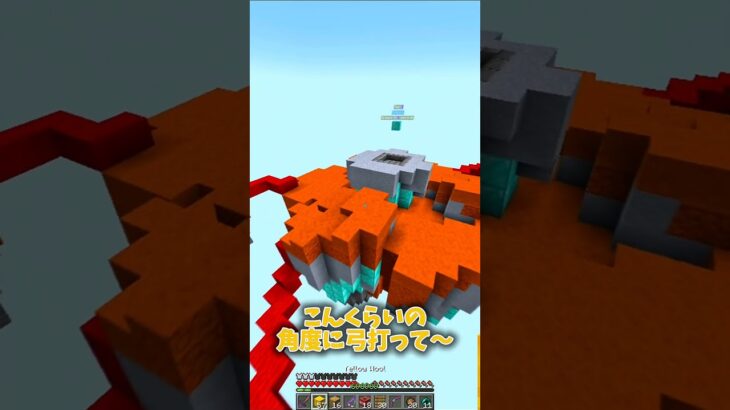 【マイクラ】初っ端から神プレイ決めたのに大ピンチになっちゃったベッドウォーズ！？【マイクラ･マインクラフト･まいくら･Minecraft】#マイクラ#マインクラフト#tick #あにげー#shorts