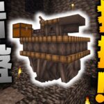 【Minecraft】魔術でも鉱石倍化!?魔法の力で鉱石を増やそうとした結果まさかの・・・w/極夜と白夜の世界 Part2【ゆっくり実況】