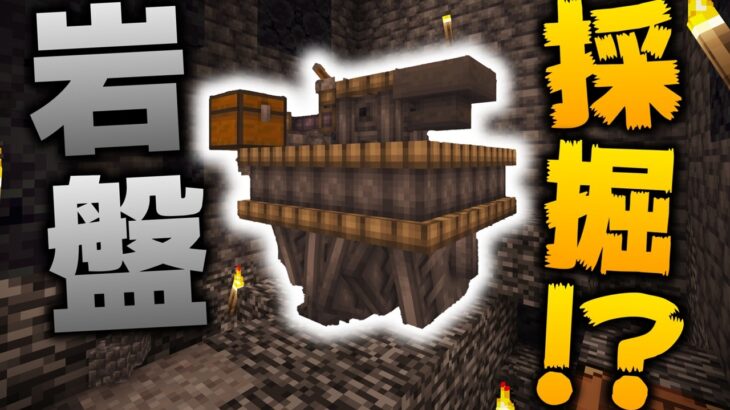 【Minecraft】魔術でも鉱石倍化!?魔法の力で鉱石を増やそうとした結果まさかの・・・w/極夜と白夜の世界 Part2【ゆっくり実況】