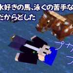 １４【マイクラ魔法Mod】なにかあったんじゃない、何もないからこのサムネなんです。