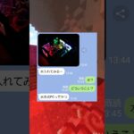 水冷式PCにしようとした女の末路ｗｗ　#マイクラ #スカっと #shorts