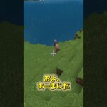 村人は子供よりも心配になる ＃統合版 #PS4 #マイクラ ＃ゆっくり実況