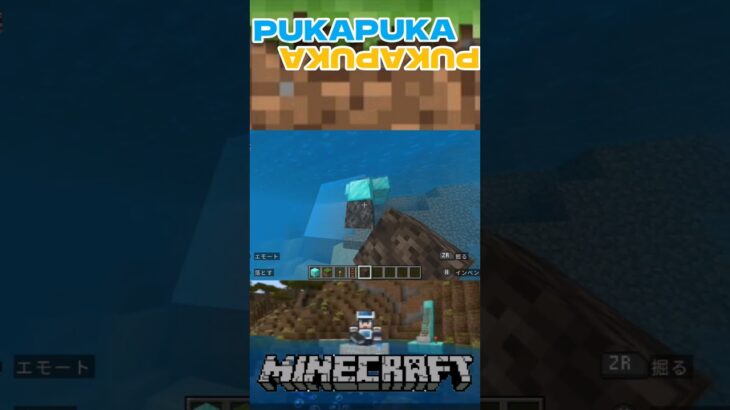 【マイクラ】PUKAPUKAUKAVU#マイクラ#マインクラフト #minecraft #ゲーム #games #コナン #劇場版名探偵コナン