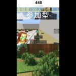 【マイクラ参加型】　みんなでPVPやろー！　#参加型