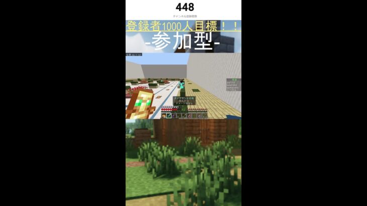 【マイクラ参加型】　みんなでPVPやろー！　#参加型