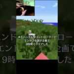 マイクラPVP絶対王者Technoblade #マイクラ#technoblade