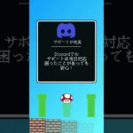 【マイクラ】マインクラフトの生活、経済、建築、RPGができるおすすめサーバー【すてら鯖】【クロスプレイ可能】 #java #minecraft #shorts #マイクラ #マイクラ参加型