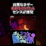 【RPG×マイクラ】凶悪なネザーの名前は？【Craft to Exile 2】Minecraft mod【ゆっくり実況】 #マイクラ #mod #ゆっくり実況