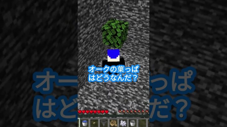 【マインクラフト】○んだらクリアな世界#Shorts #マイクラ #マインクラフト