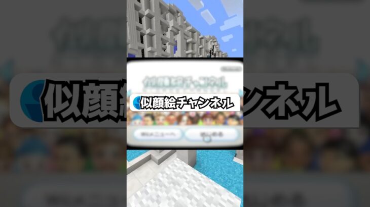 Switch2についてほしい新機能挙げてけ #vtuber #マイクラ #minecraft