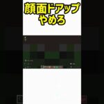 【マイクラ】色んなTNT試してみた！＃ #マイクラ