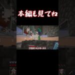 【マイクラ】TNTを使ってダイヤ大量入手?!【ゆっくり実況】 #マイクラ #ゆっくり実況 #share
