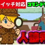 【コマンド少なめ！】マイクラサバイバルで見ている場所がわかり見ている場所にTPできる『マーカー望遠鏡』が使える再現コマンド【スイッチ対応】※コマンドは概要欄へ