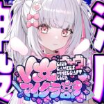 【#V女マイクラ部】海底神殿攻略！　#４【倉夢ぴこ / Phase Connect】