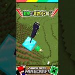 マイクラの動物VS着地ダメージ！#マイクラ #マインクラフト #Minecraft #まいくら #クイズ #ゲーム #Shorts