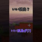 橋掛けの違い!初心者VSプロ #マイクラ #マインクラフト#minecraft #ゆっくり実況 #shorts